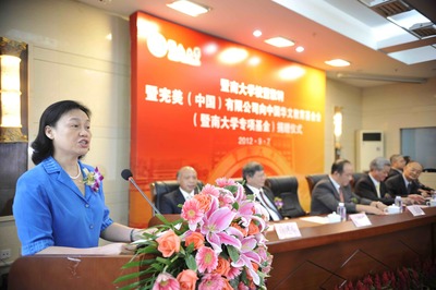 古潤金先生捐資千萬助力暨南大學(xué)番禺新校區(qū)建設(shè)，彰顯實(shí)業(yè)報(bào)國情懷