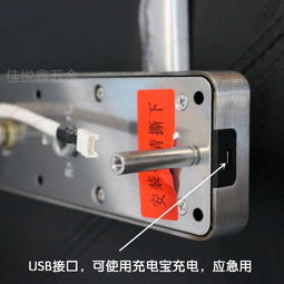 【防盜門智能指紋鎖、電子鎖、家用智能電子鎖,不銹鋼材質】-